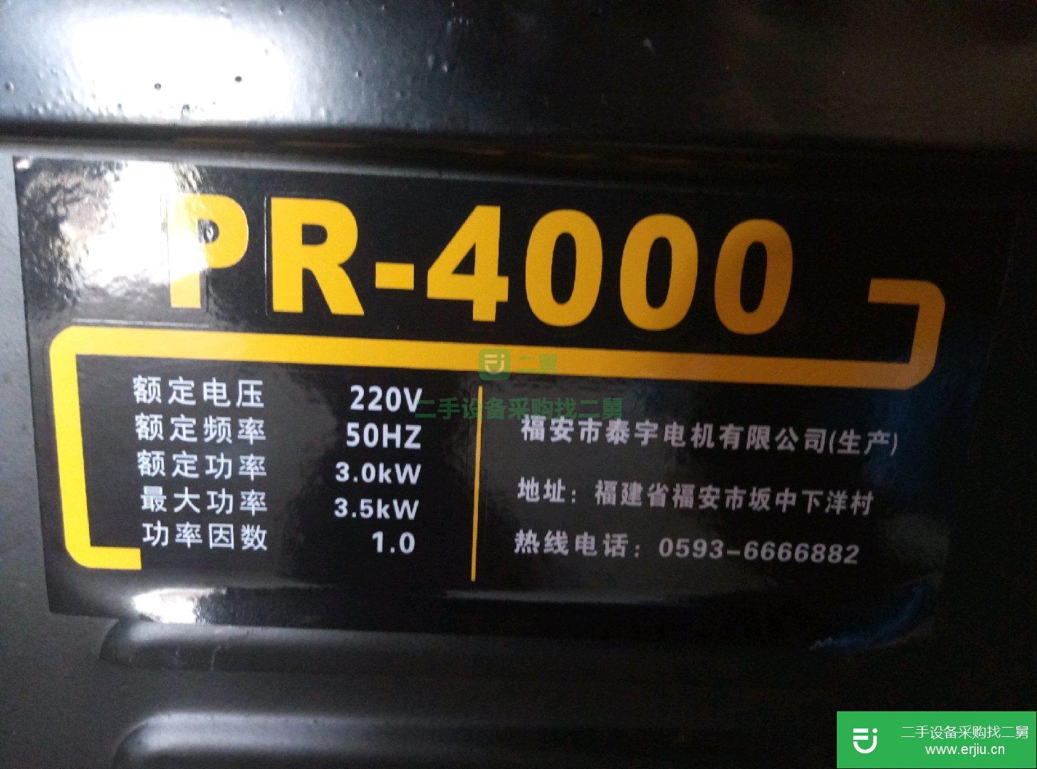 3500瓦220伏手動汽油發(fā)電機