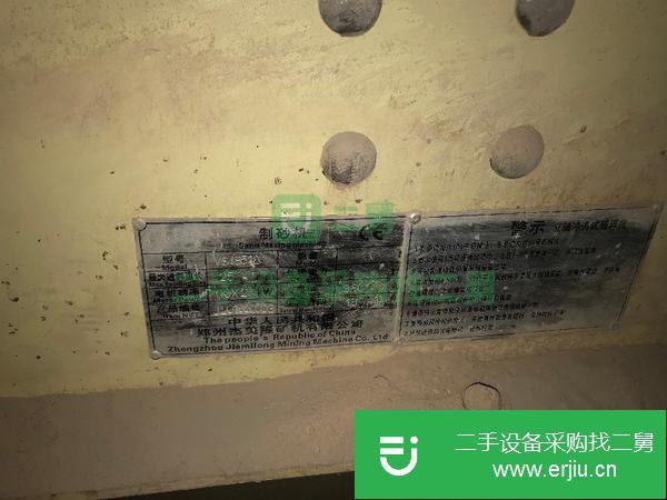 轉讓出售二手九成新制砂機