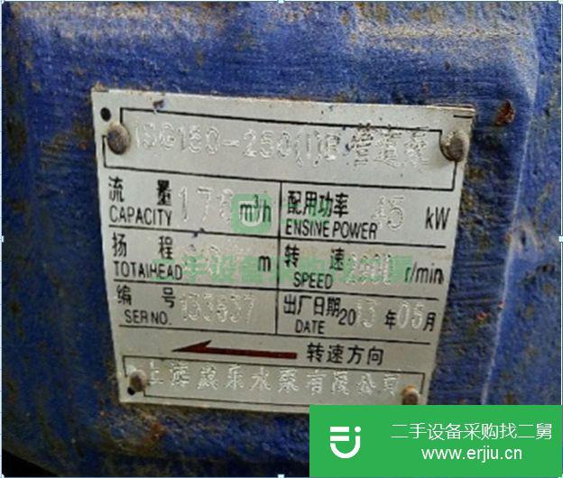 轉(zhuǎn)讓二手的 電動(dòng)機(jī)