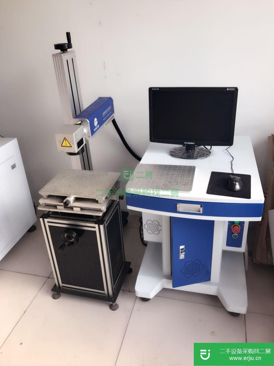 底價處理2臺二手激光打標機