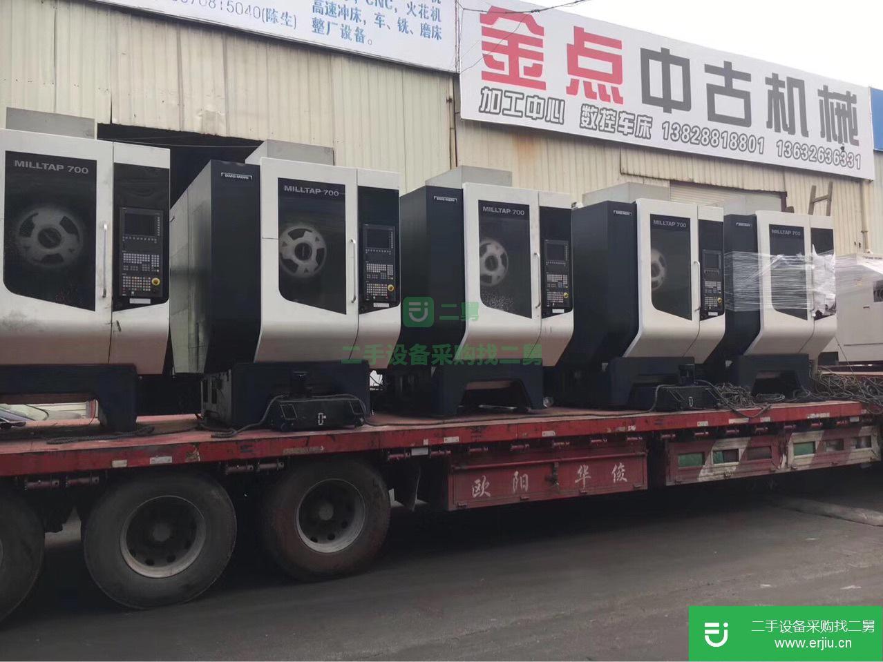 二手德馬吉MILLTAP700加工中心