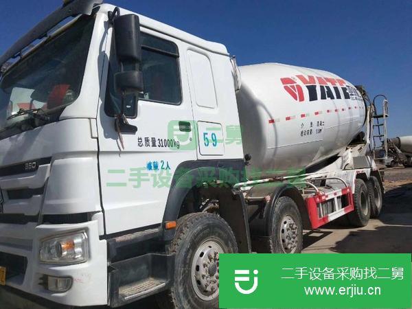 緊急出售17年國五豪沃大20方亞特上裝攪拌車支持分期質(zhì)保兩年可全國提檔
