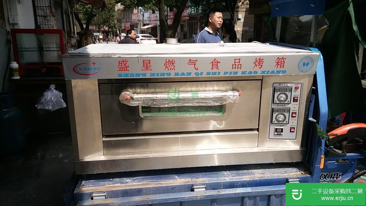 出售二手的八九新盛星牌燃氣烤箱