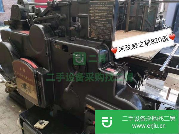 轉讓出售二手全自動海德堡圓壓平凸版印刷機,鉛印機615/585/720