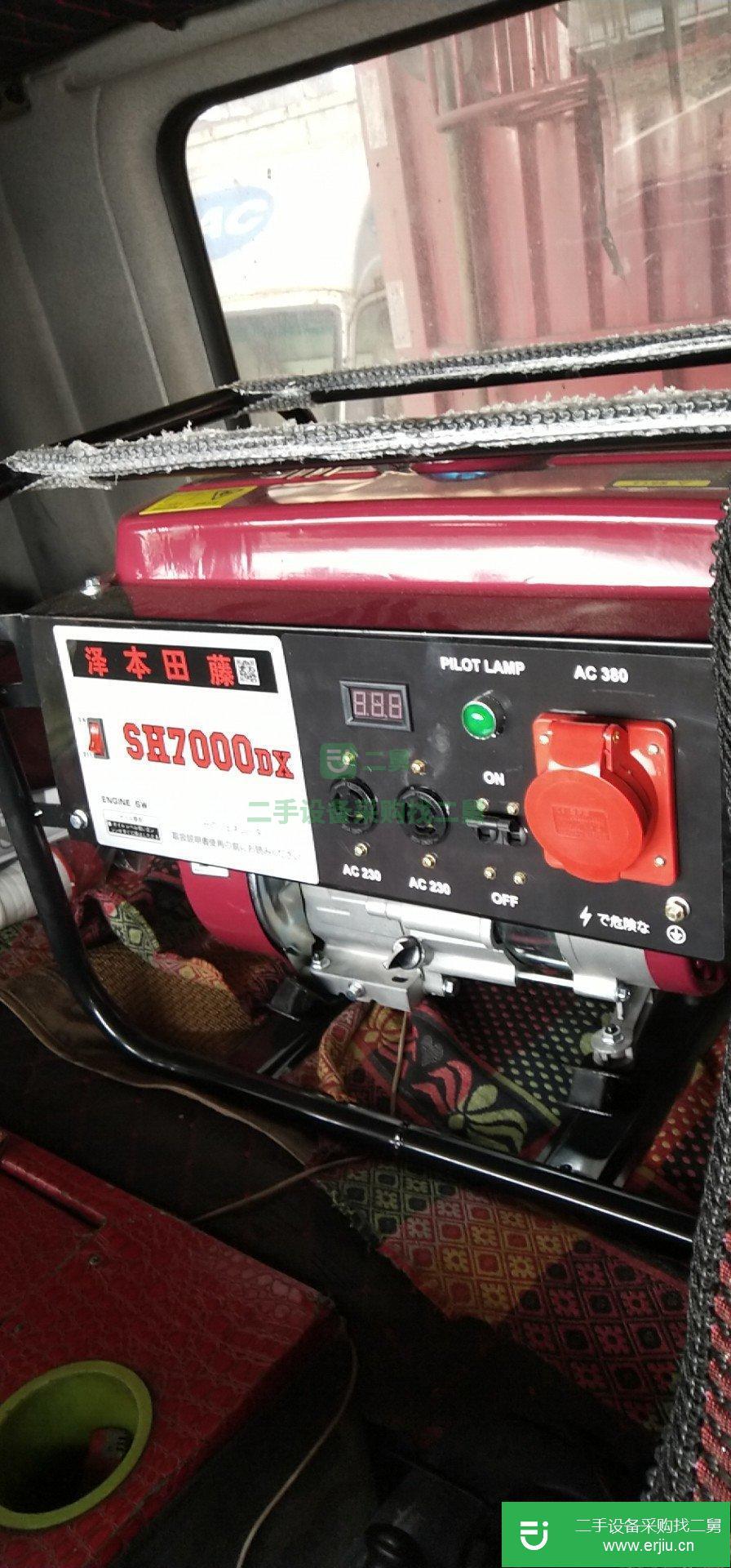 九成新發電機便宜處理