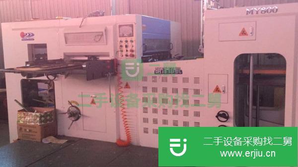 轉讓二手的玉田800自動模切機