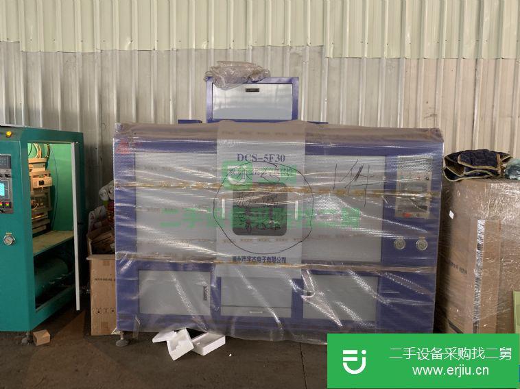 轉讓:六面整形真空包裝機到貨兩臺