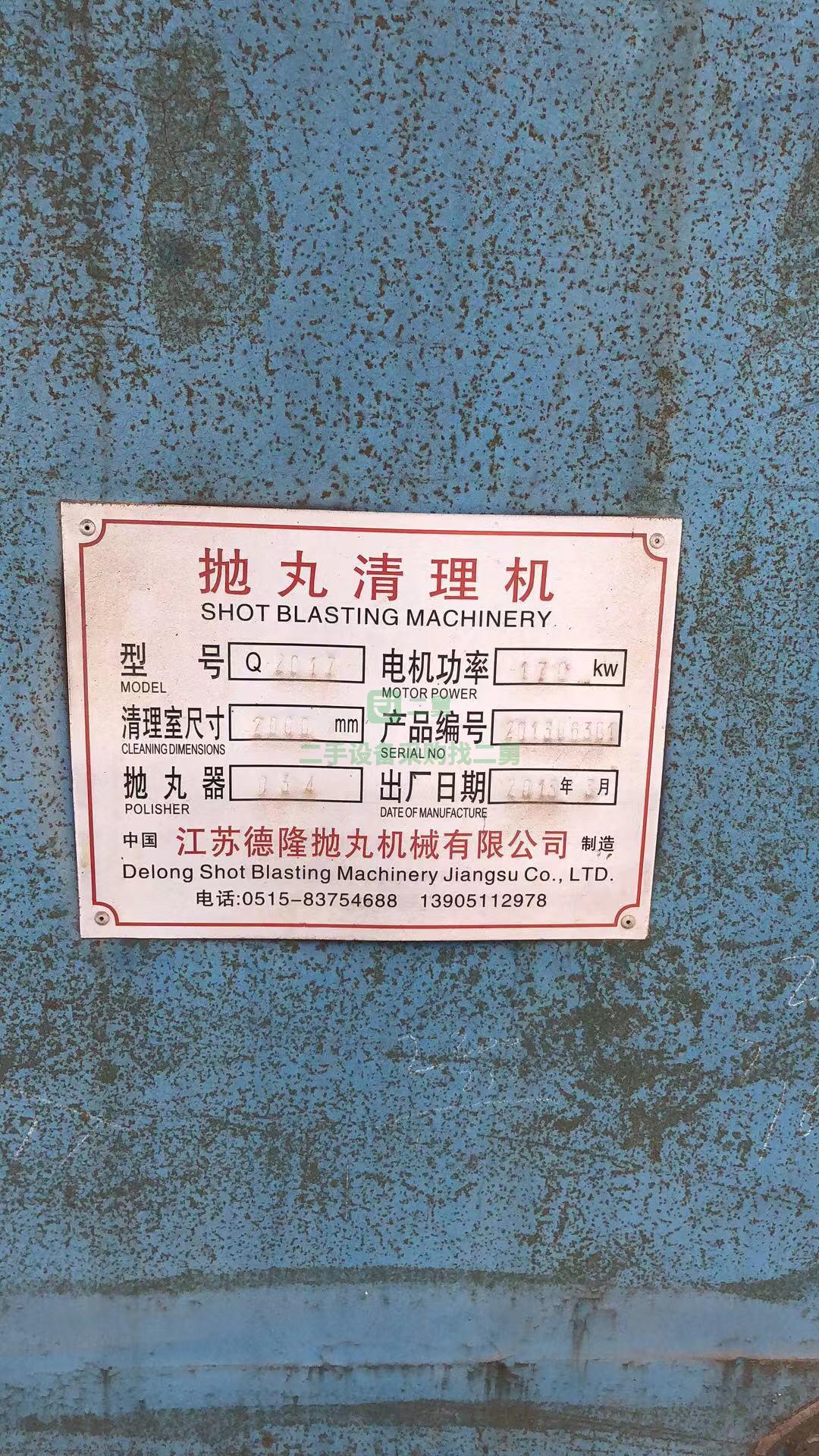 二手鋼結構專用拋丸機九成新江蘇產