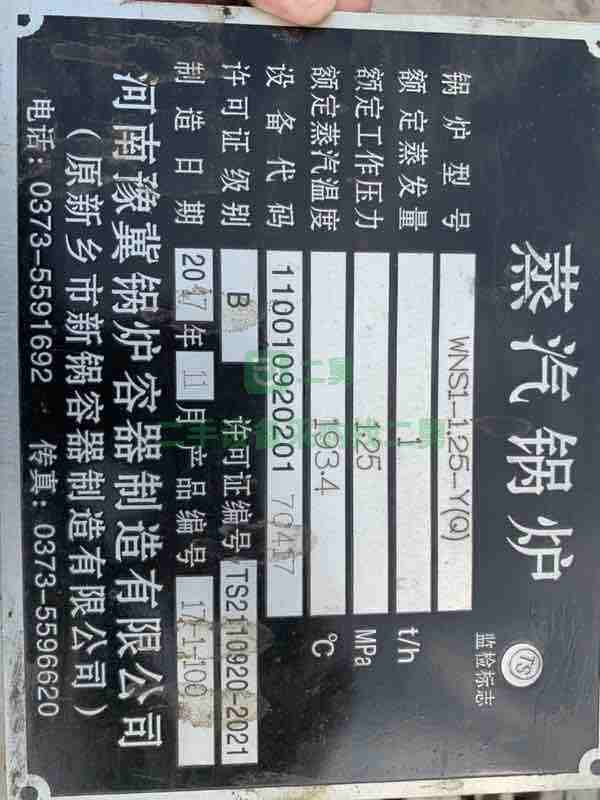 二手鍋爐