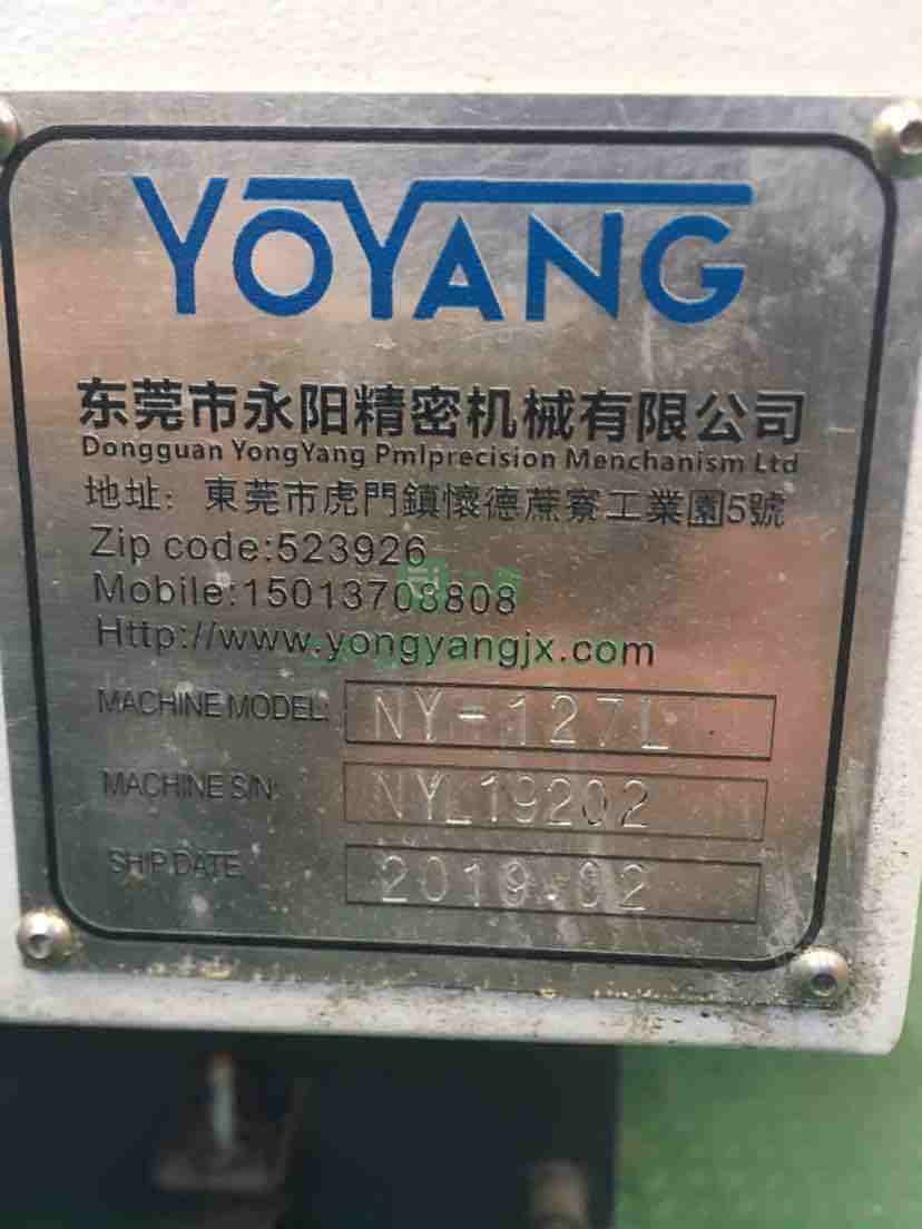 加工中心轉(zhuǎn)讓