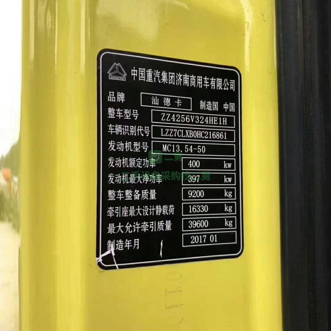 急售9成新二手牽引車二手貨車重汽汕德卡重汽汕德卡540馬力山