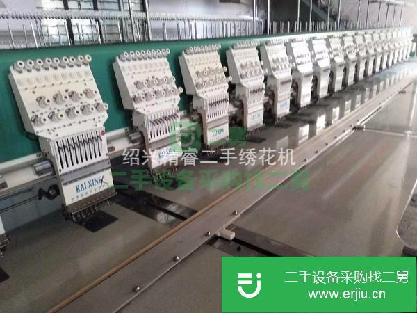 出售凱星922330間距直線導軌剪線機4臺
