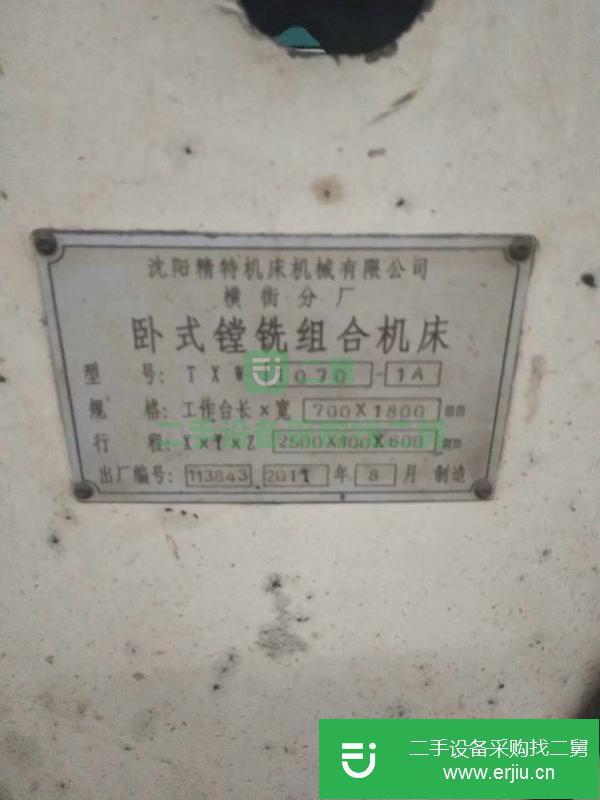 轉讓端面銑床一臺