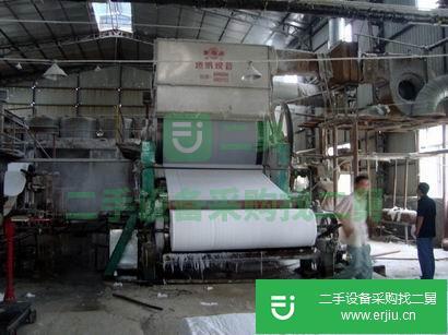 出售二手的八成新的ZY1092-3200衛生紙機