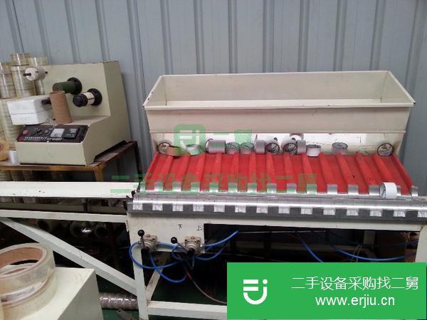 轉讓膠帶分切機