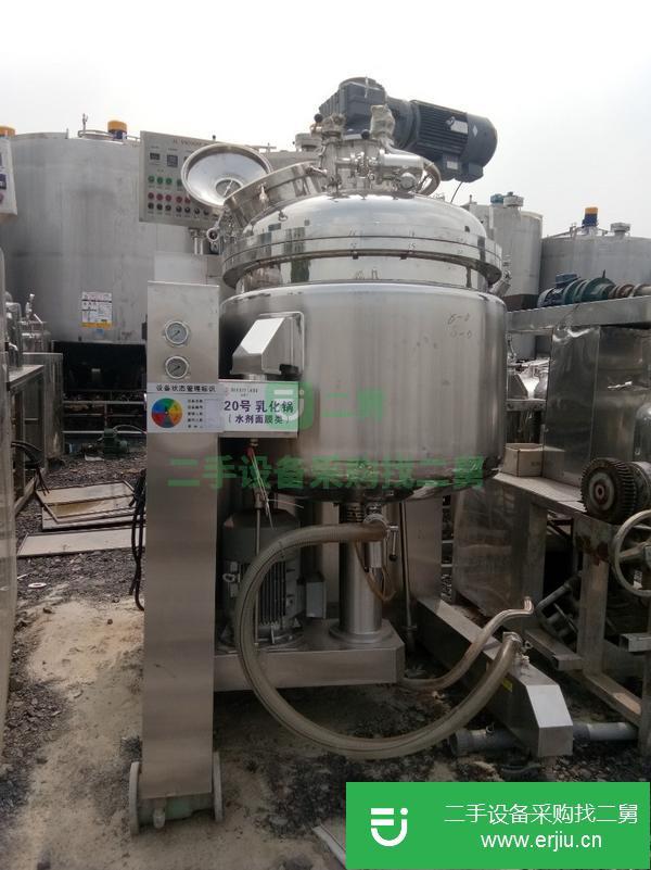 轉讓八成新不銹鋼乳化鍋乳化機