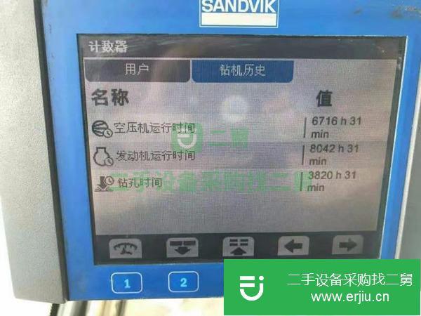 轉(zhuǎn)讓出售山特維克一體鉆機