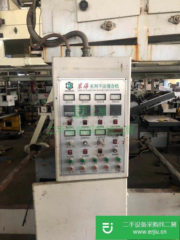 出售1300型東海干式復(fù)合機(jī)