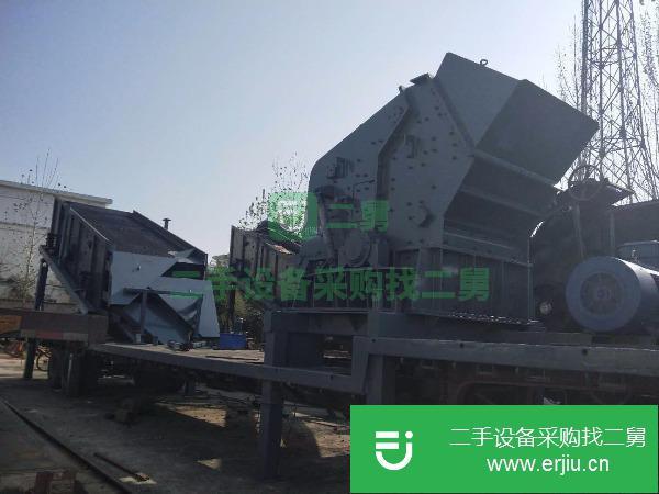 轉讓二手的礦山機械移動破碎機