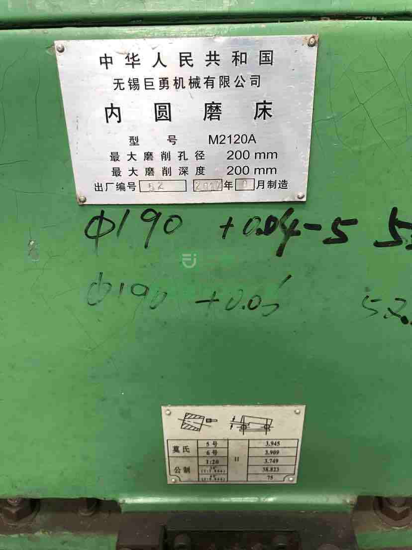 內(nèi)圓磨床