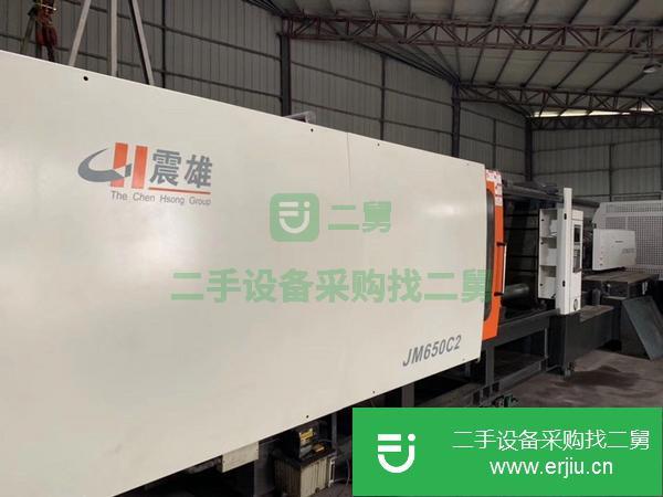 轉讓工廠86噸200噸400噸650噸850噸1000噸1300注塑機