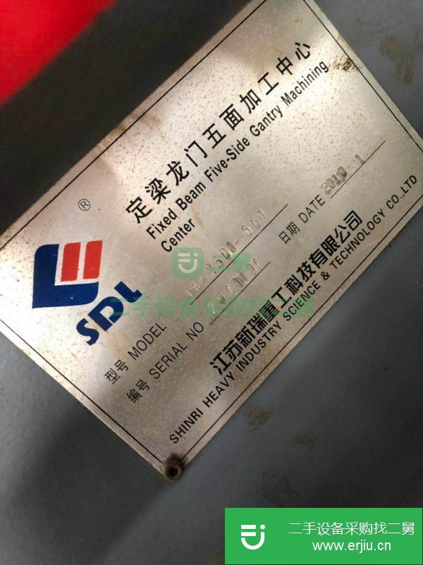 出售多棱3.6X6米數(shù)控龍門五面體龍門銑