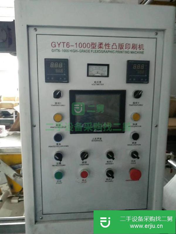轉(zhuǎn)讓一米寬6色柔性凸版印刷機
