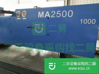 轉讓:海天MA250T伺服機器好