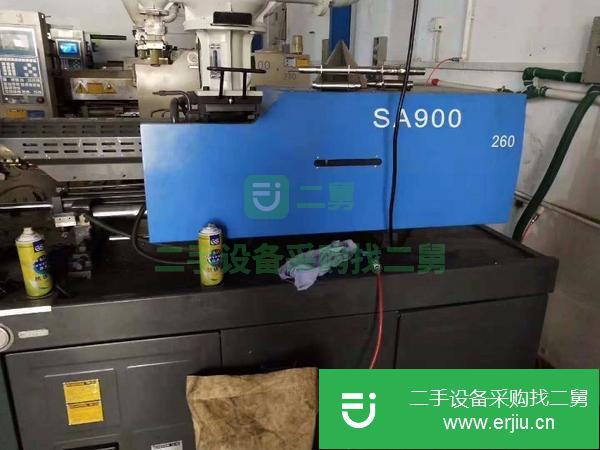 轉讓二手海天注塑機變量90噸