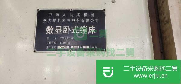 轉讓昆幾TX6113C臥式鏜床