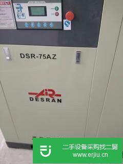 轉讓37千瓦55千瓦75千瓦螺桿空壓機