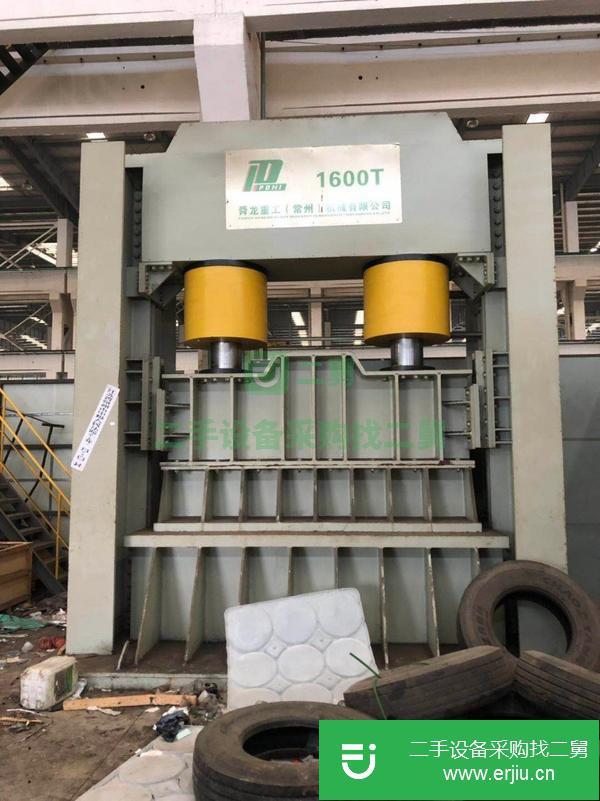 轉讓出售1600噸框架液壓機
