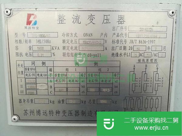 轉讓出售九成新二手變壓器