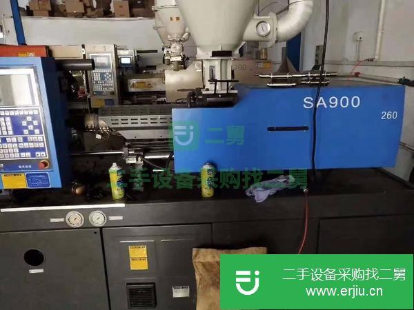 轉讓二手海天注塑機變量90噸