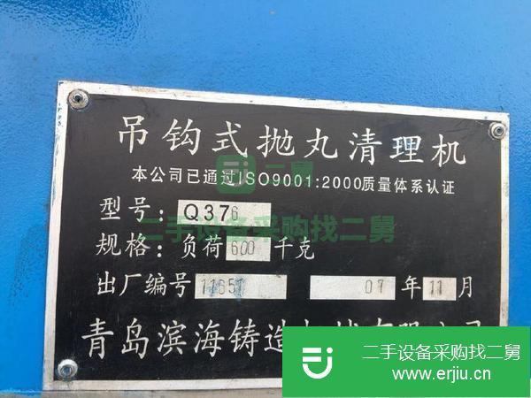 轉(zhuǎn)讓二手大型拋丸機(jī)Q37-30-60青島產(chǎn)Q69三相步進(jìn)拋丸機(jī)