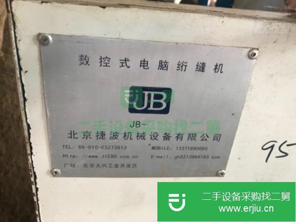轉(zhuǎn)讓1.5米捷波絎縫機(jī)便宜賣