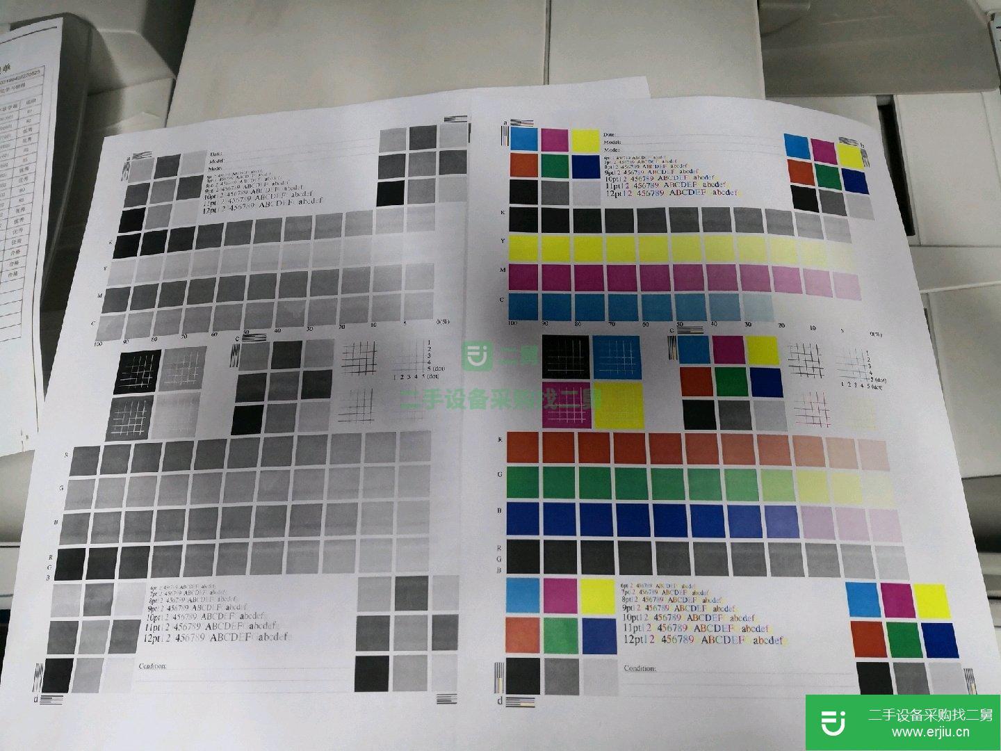 夏普彩色激光高速復印機mx5111