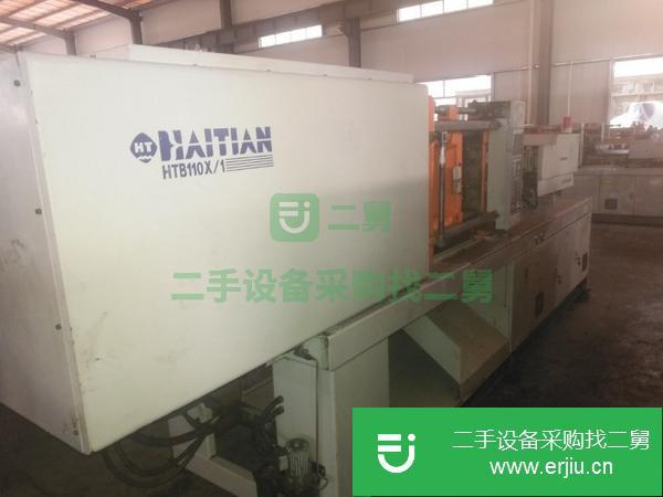 注塑機加工廠轉讓在位生產二手海天注塑機