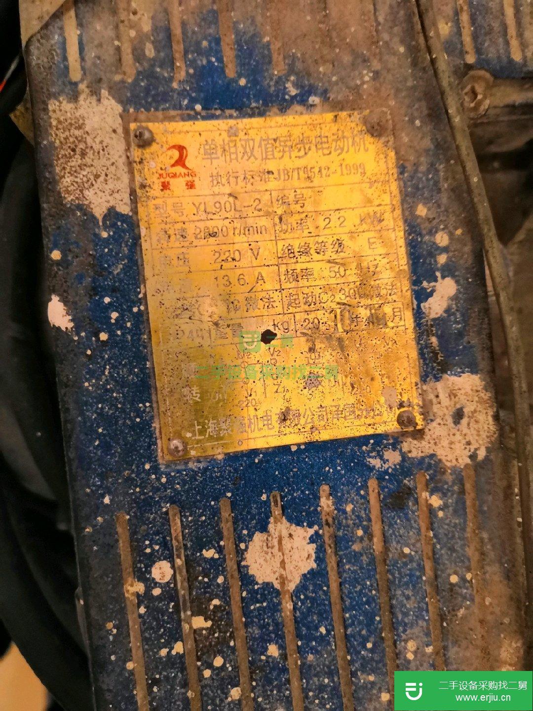 二手閑置空壓機一臺出售220V