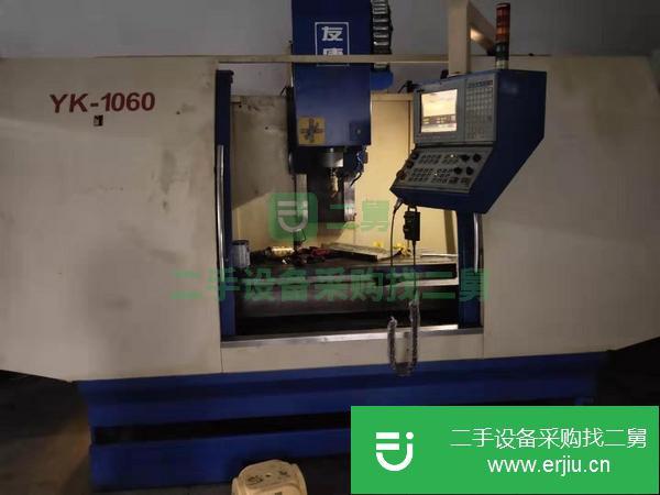 轉(zhuǎn)讓低價(jià)處理友康三軸硬軌加工中心一臺(tái)