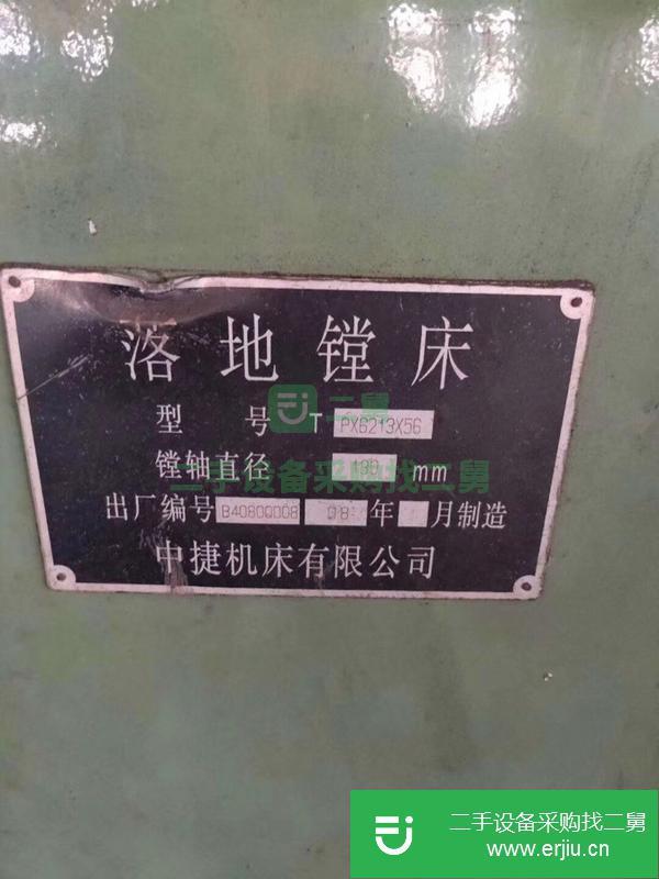 轉(zhuǎn)讓中捷130落地鏜床,6213x56