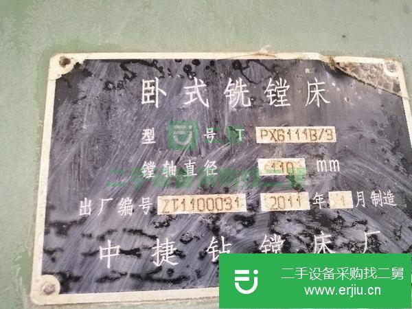 轉讓閉廠售二手沈陽中捷TPX6111B/3臥式銑鏜床
