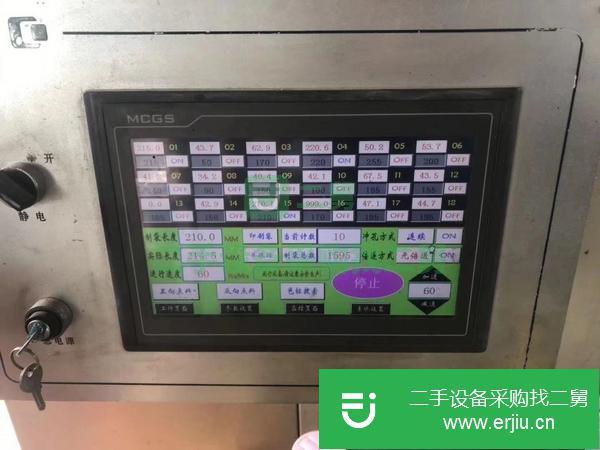 出售二手500型雙自立單拉鏈三邊鋒制袋機(jī)