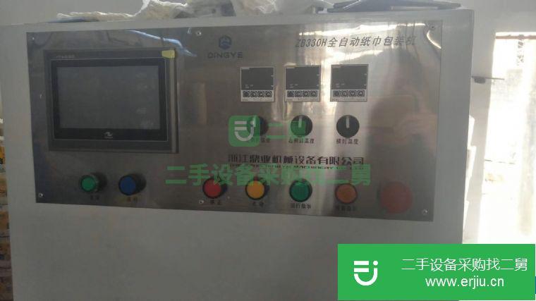 95新！全自動抽紙機加工設備整套低價轉讓