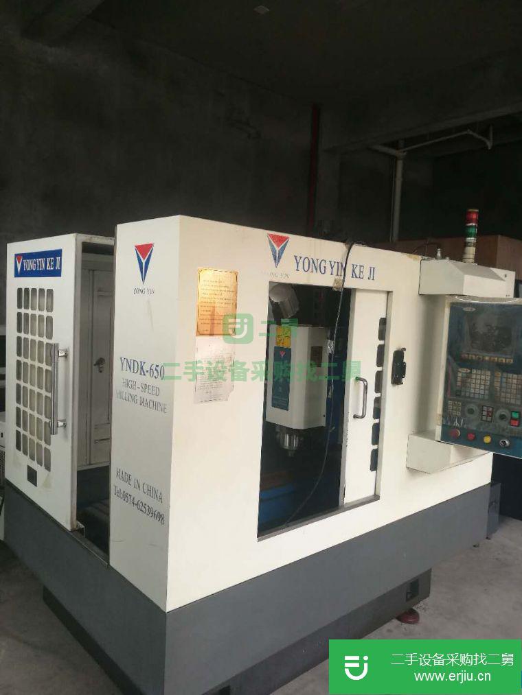 永銀650雕銑機轉讓出售