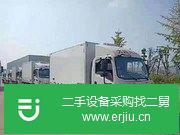 轉讓二手的九成新的江鈴冷藏車