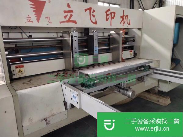 轉讓立飛2600*410四色高速圓模印刷機,紙箱機械