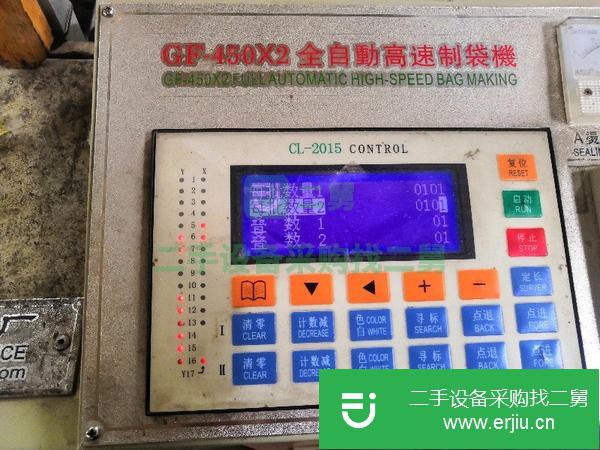 轉(zhuǎn)讓出售二手中速制袋機一套