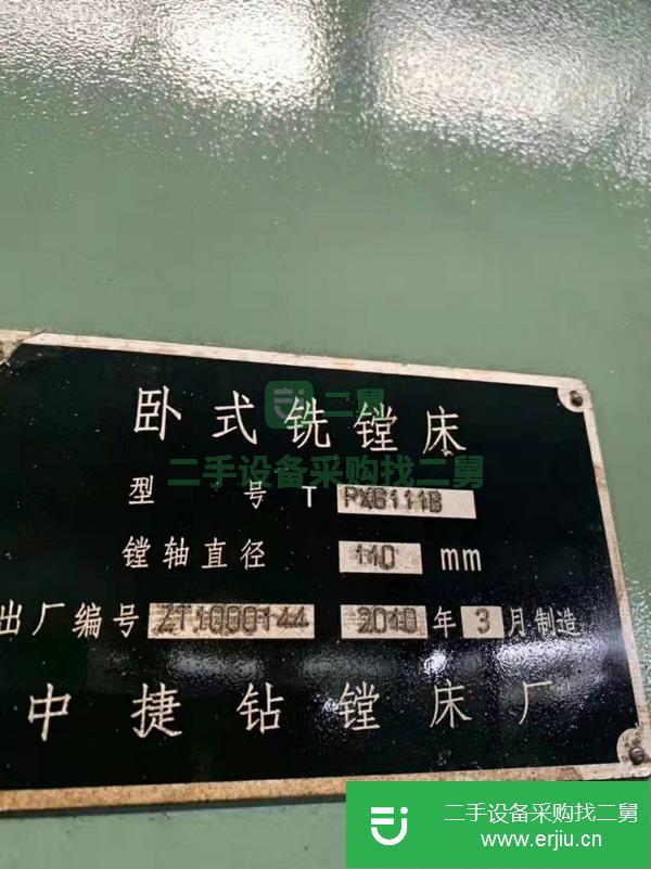 出售中捷TPX6111B臥式銑鏜床  15年