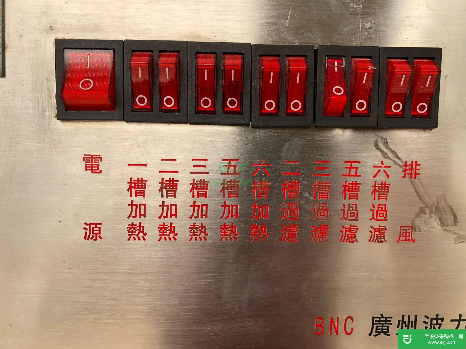 二手出售清洗機 6槽清洗機